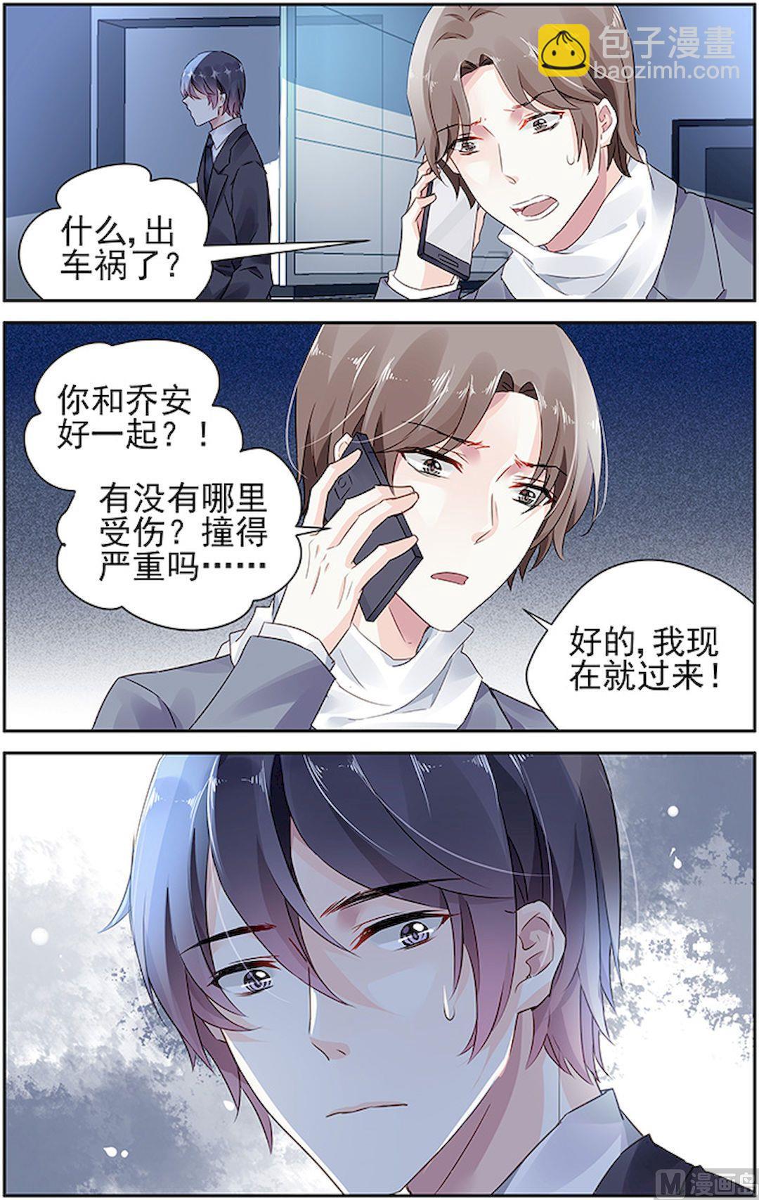 第62话3