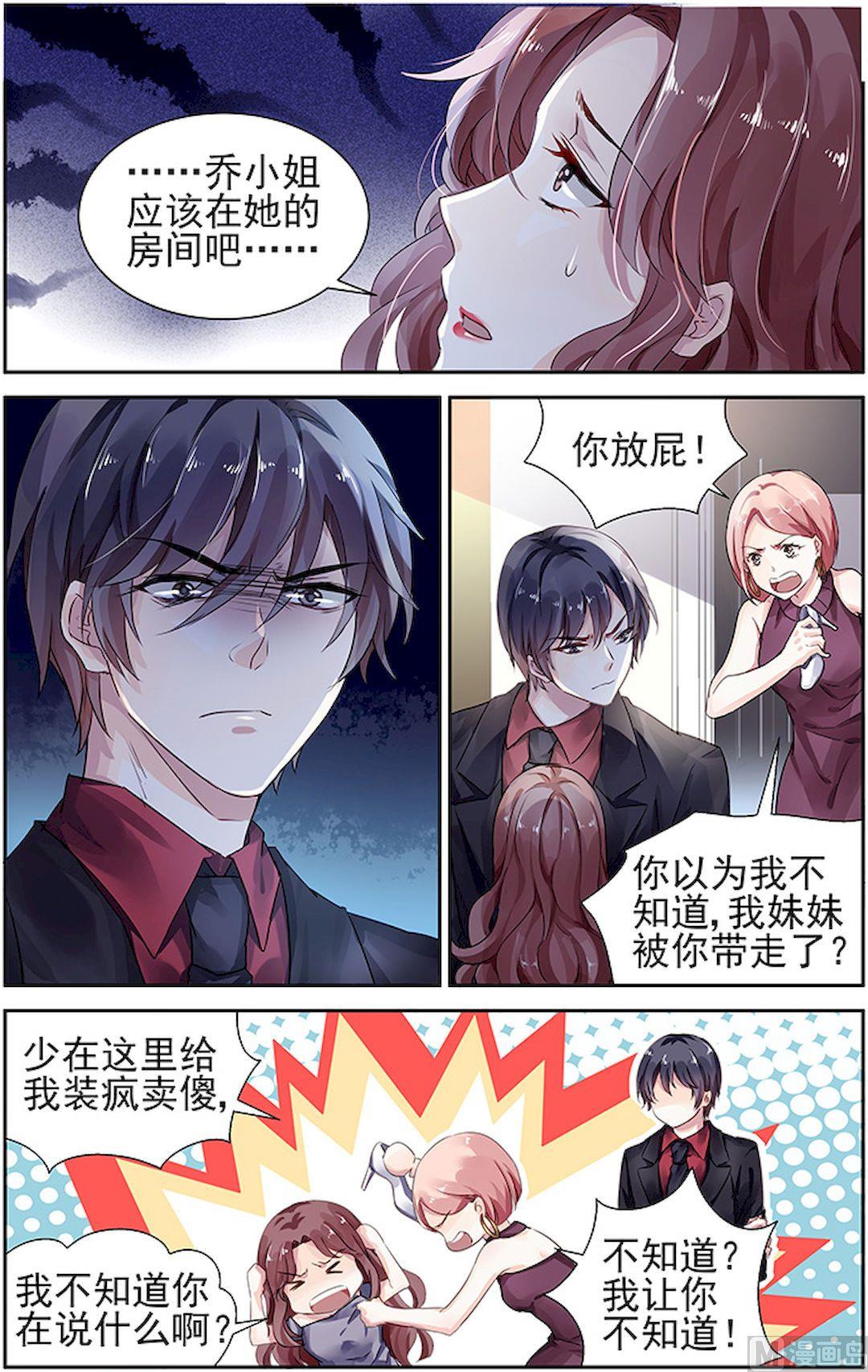 第66话0