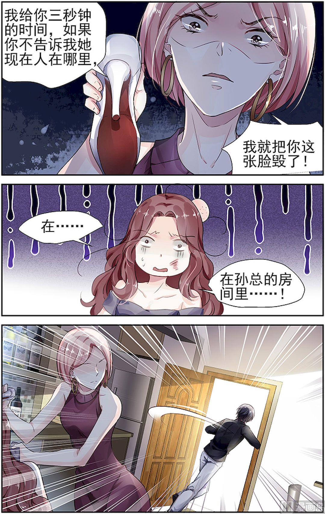 第66话1