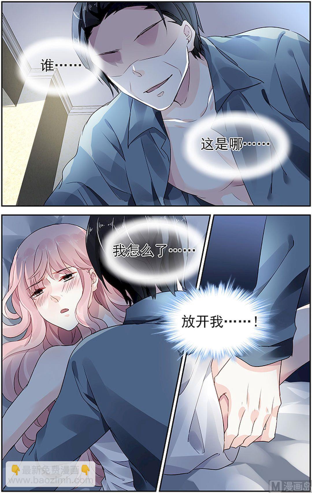 第66话3