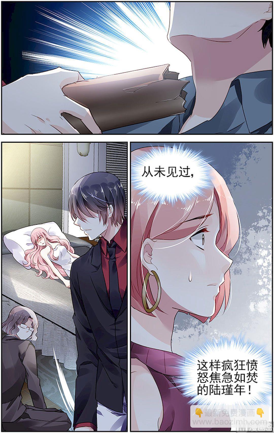 第66话7