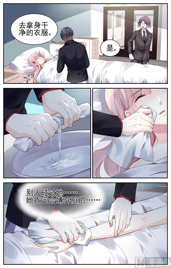 第67话2