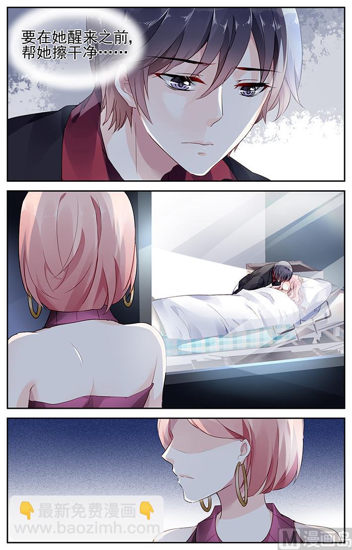 第67话3