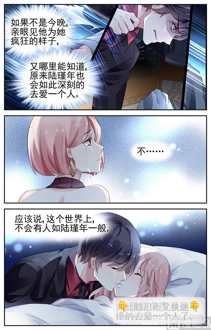 第67话7