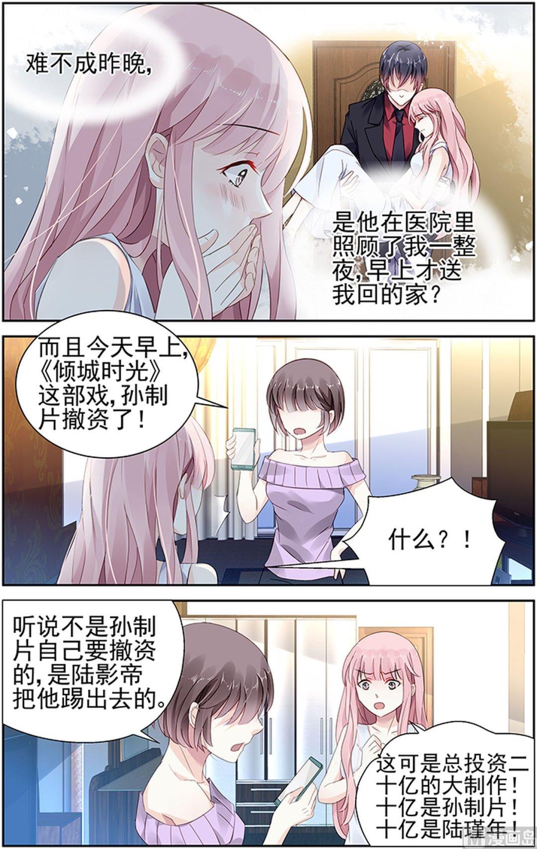 第69话0