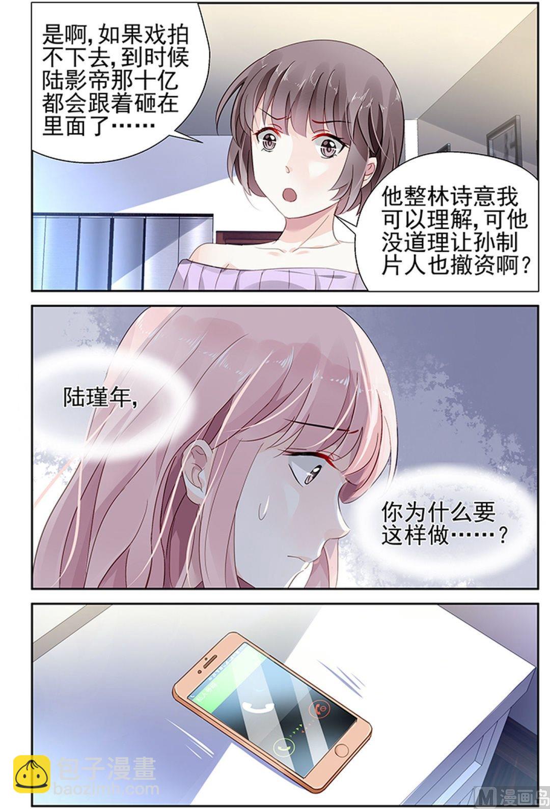 第69话1