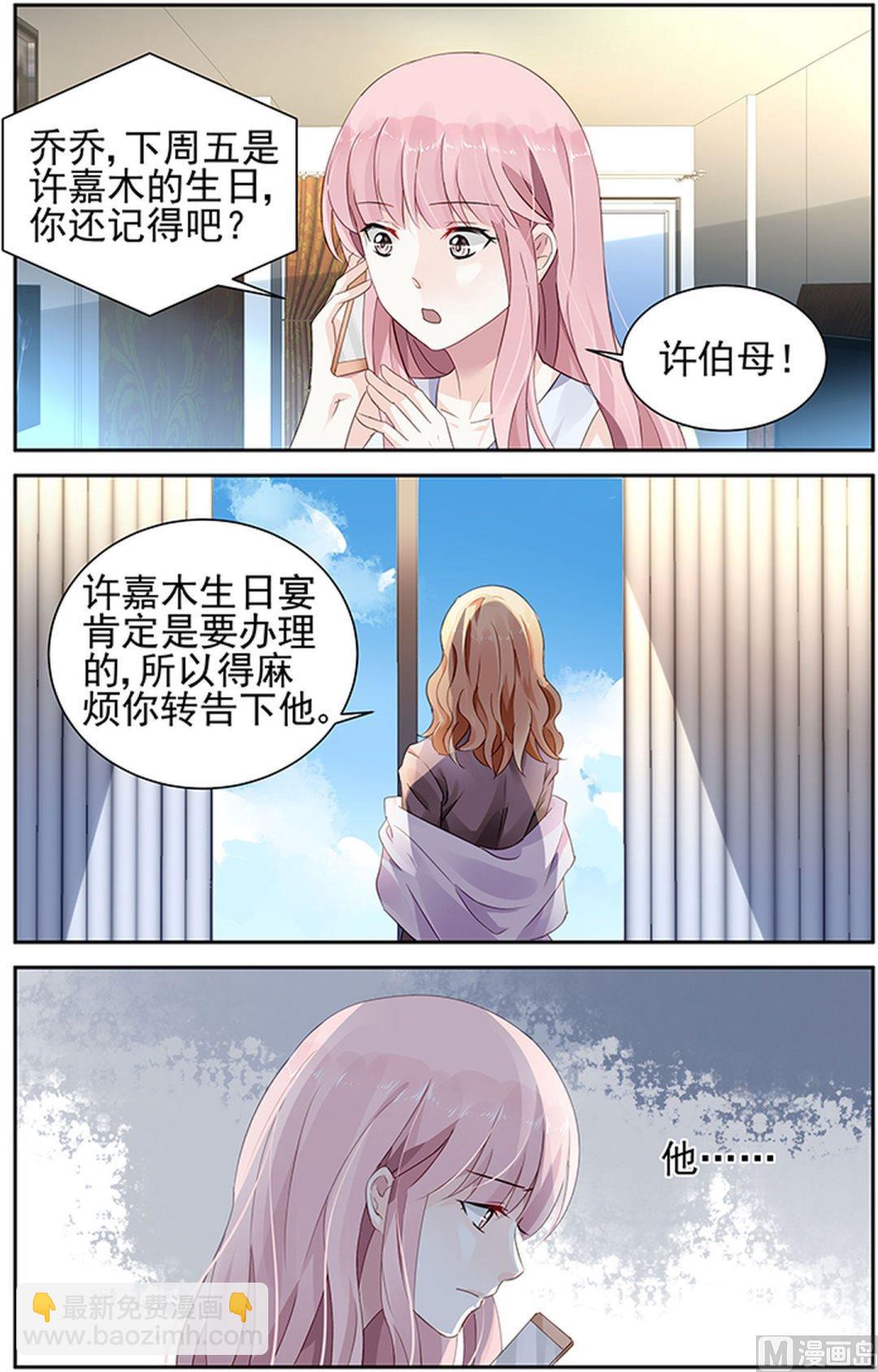 第69话2