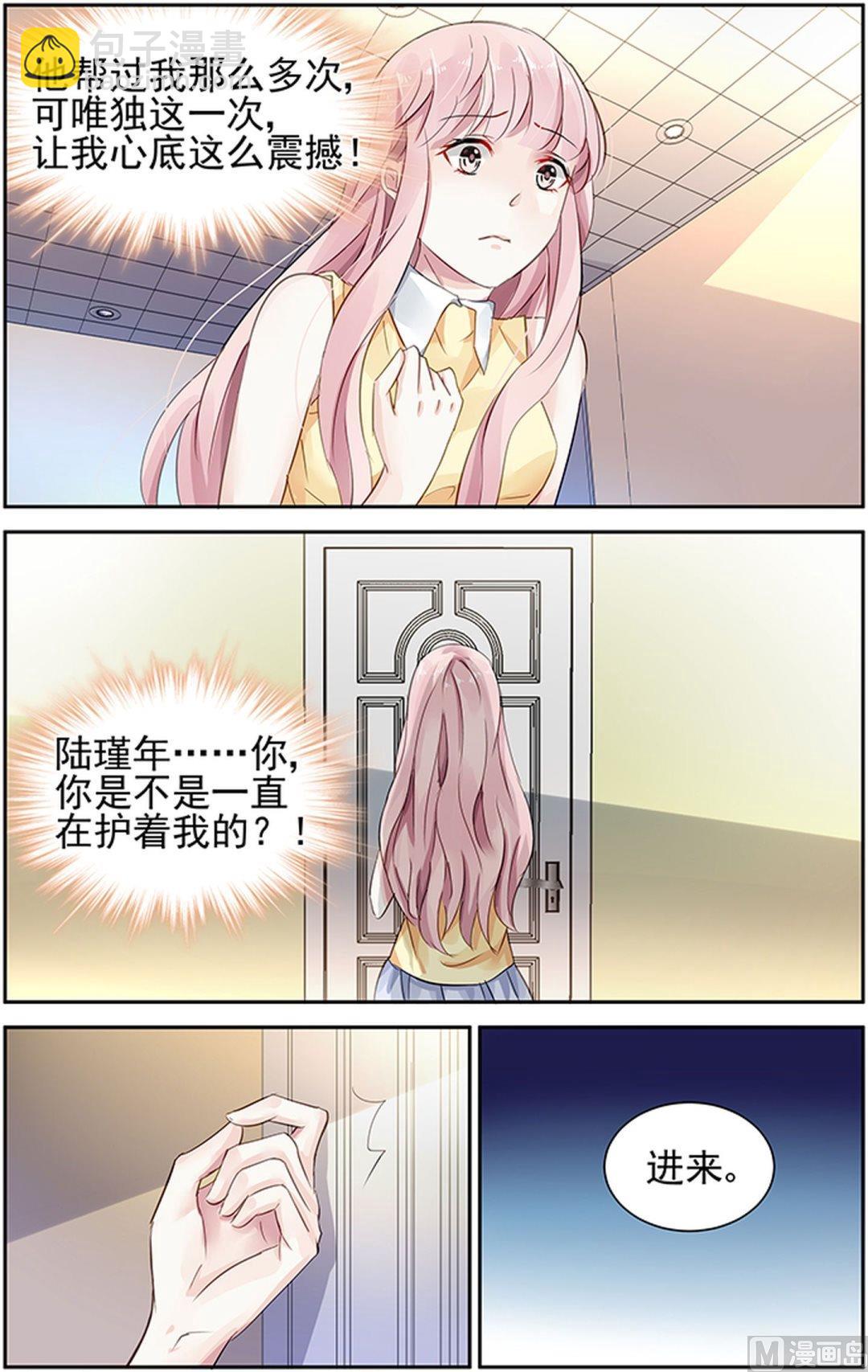 第69话5