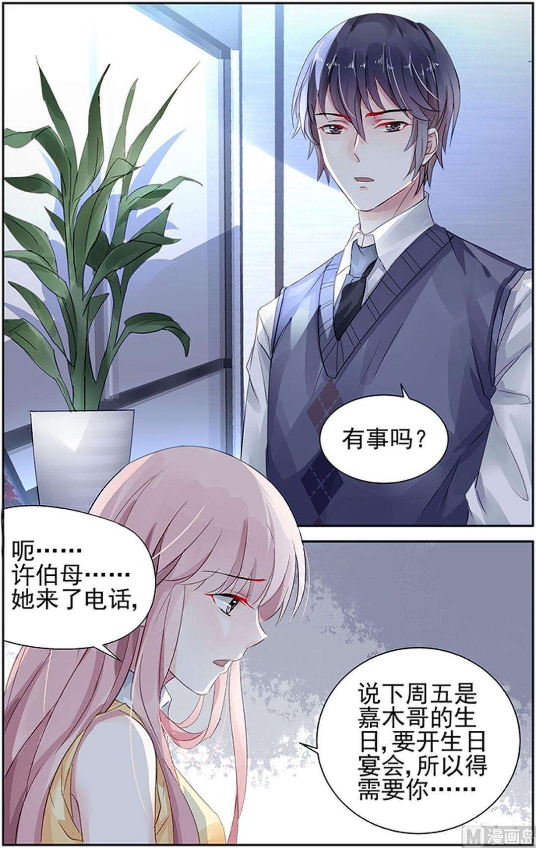 第69话6