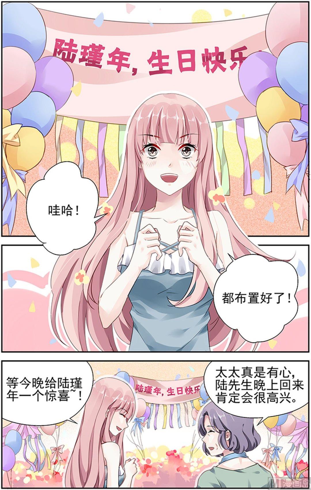 第76话0