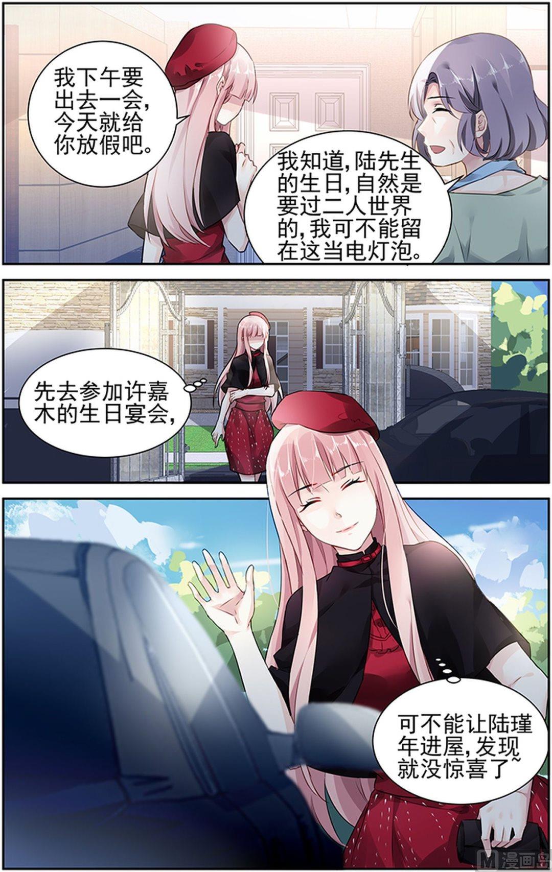 第76话1