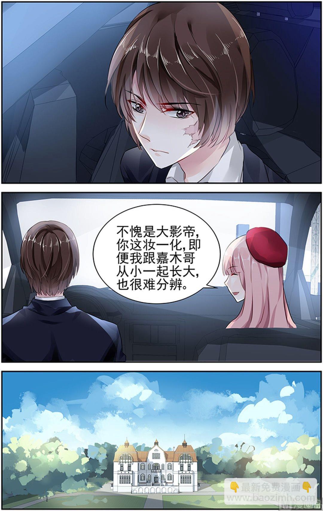 第76话2