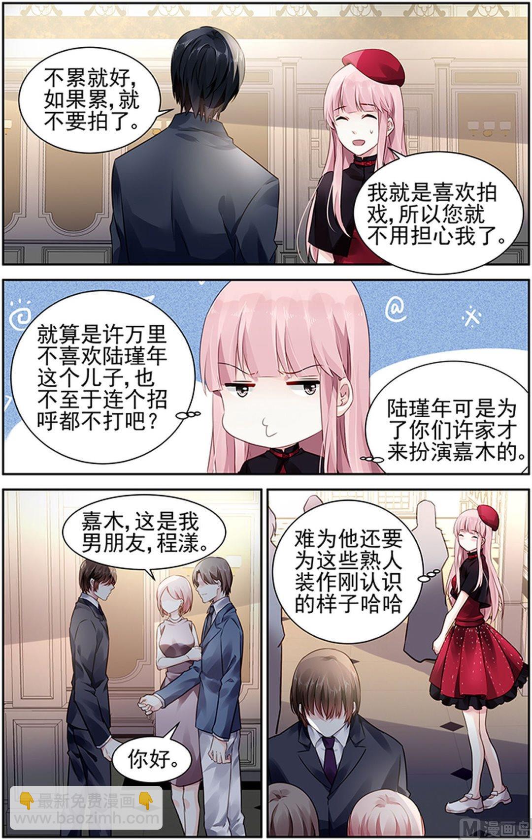 第76话5