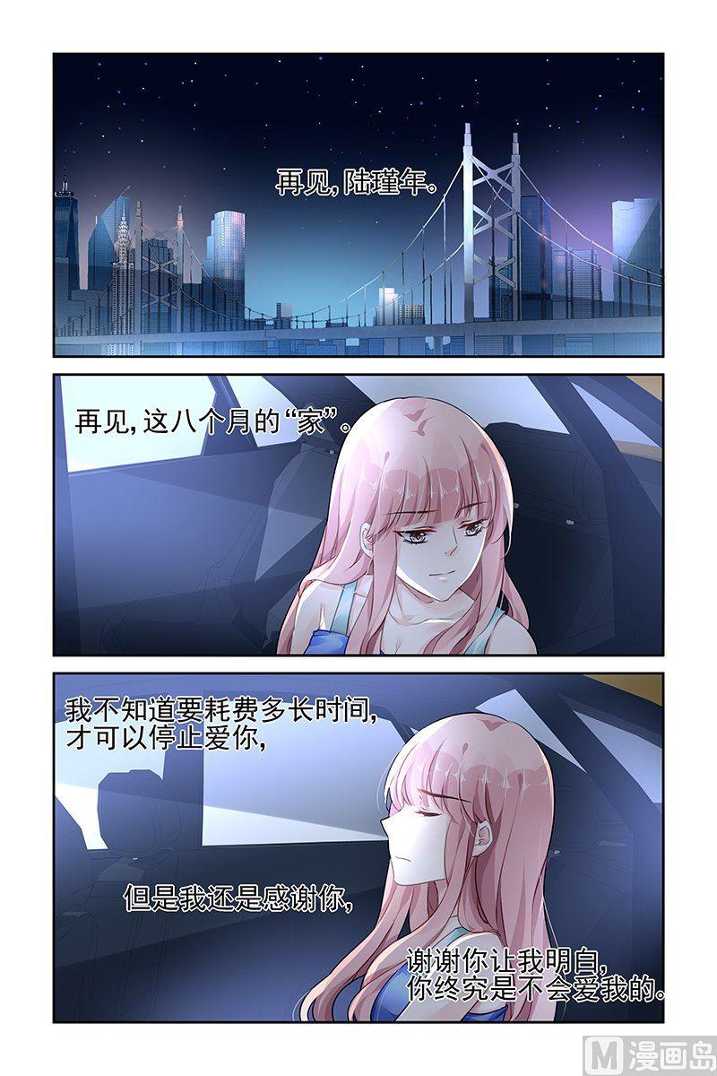 第90话0