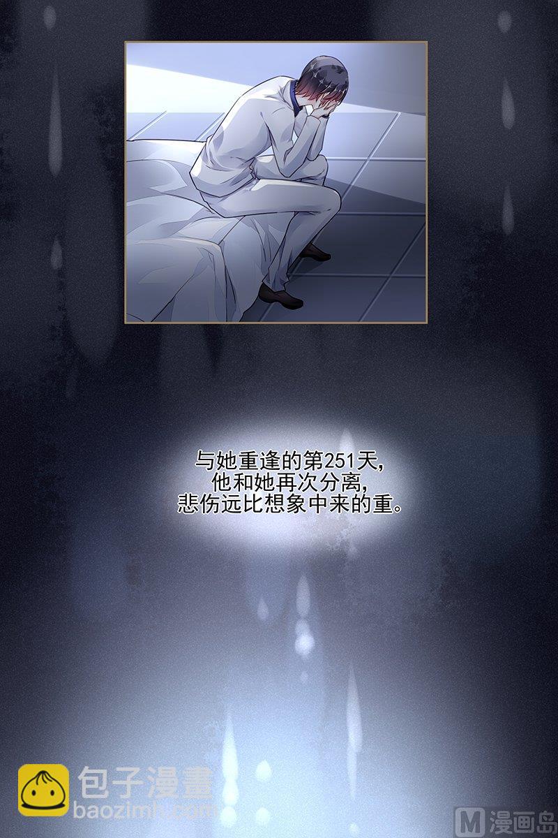 第90话7