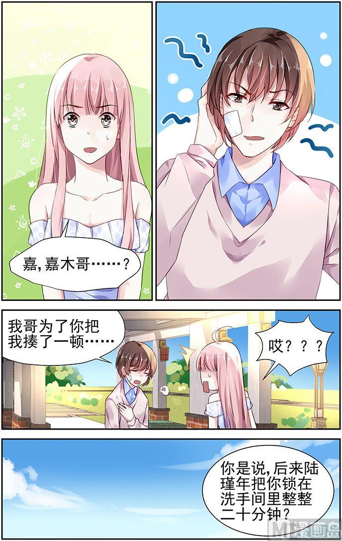 第99话0
