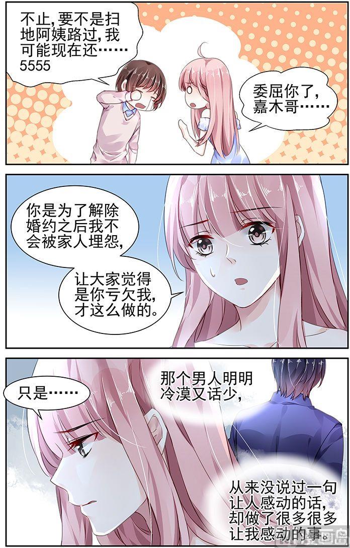 第99话1