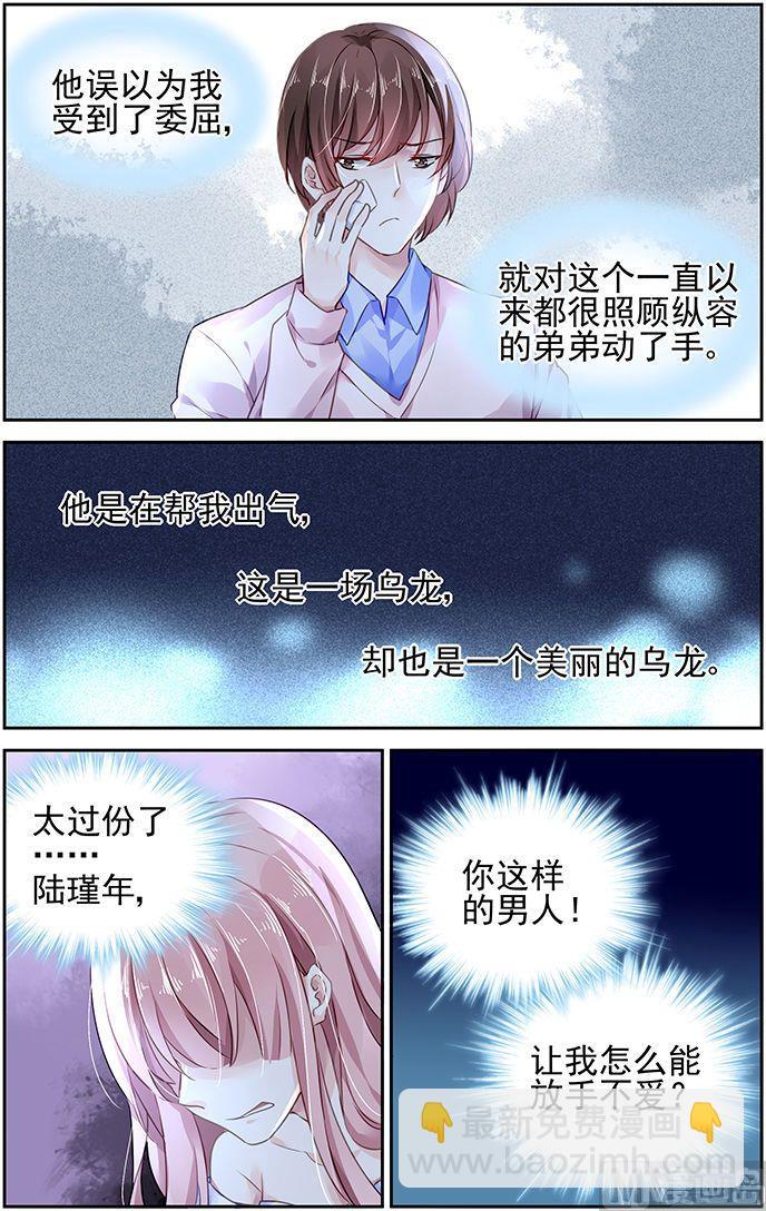 第99话2