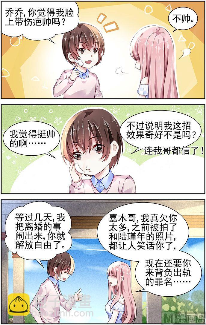 第99话3