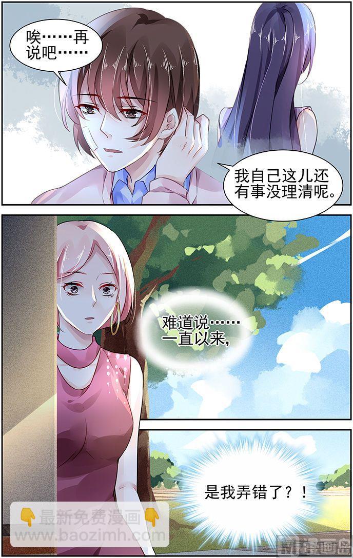 第99话5