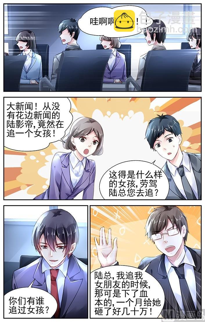 第105话1