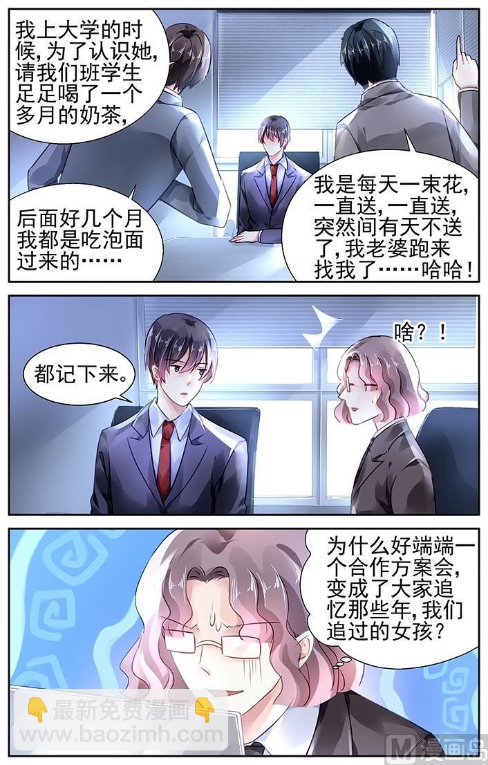 第105话2
