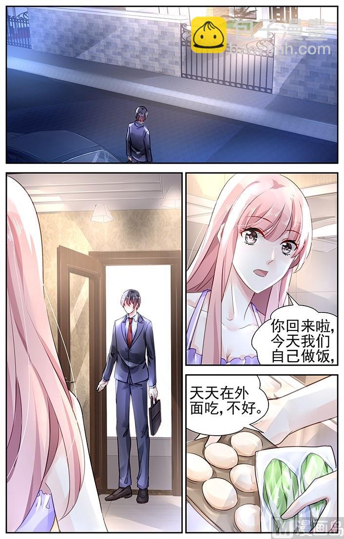 第105话3