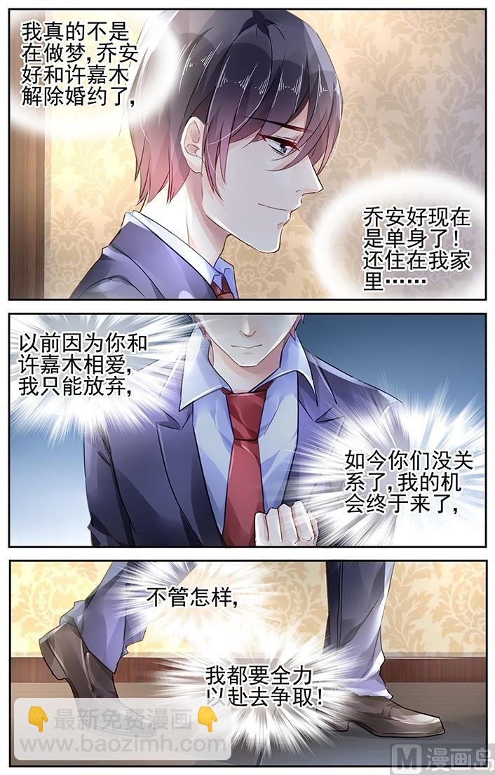 第105话4
