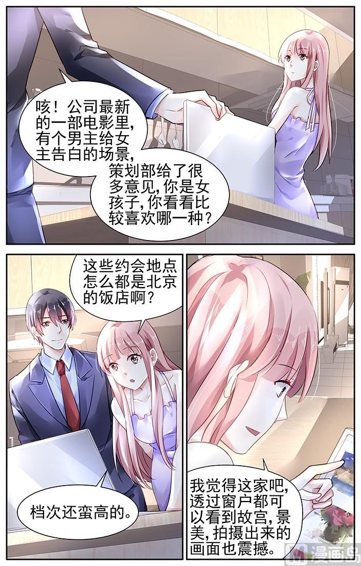 第105话5