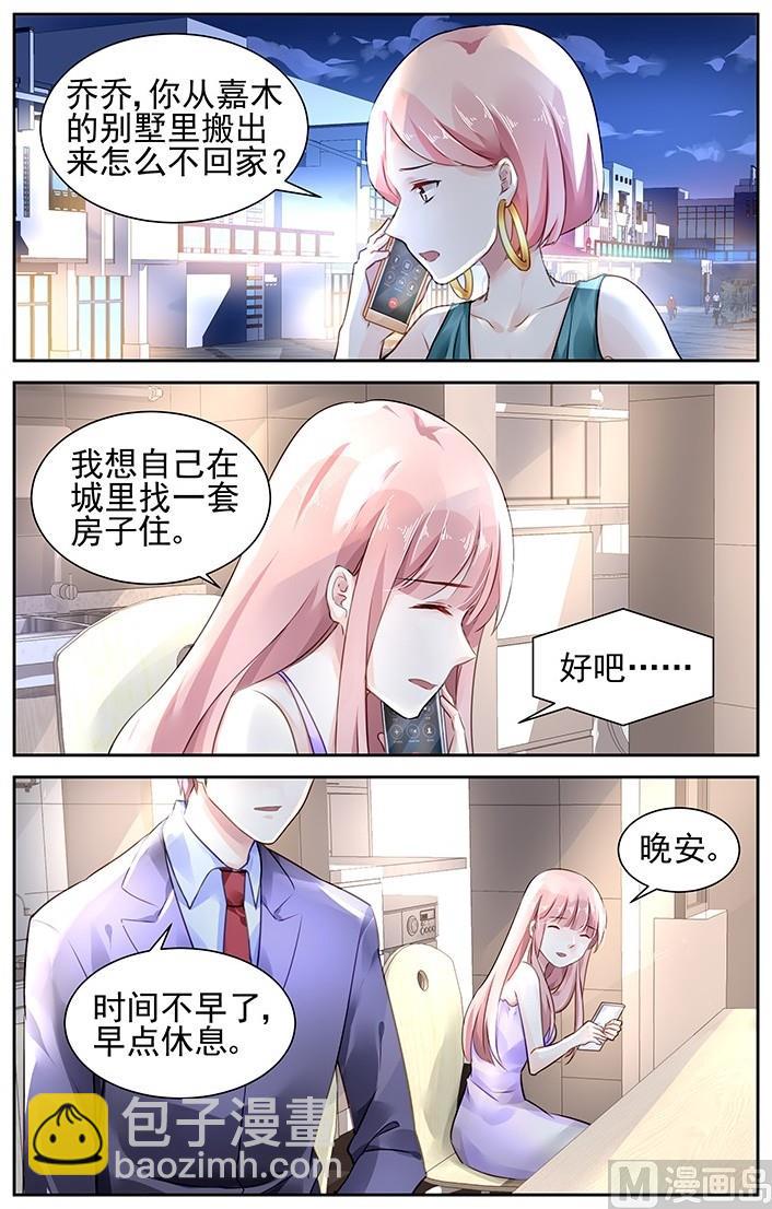 第106话2