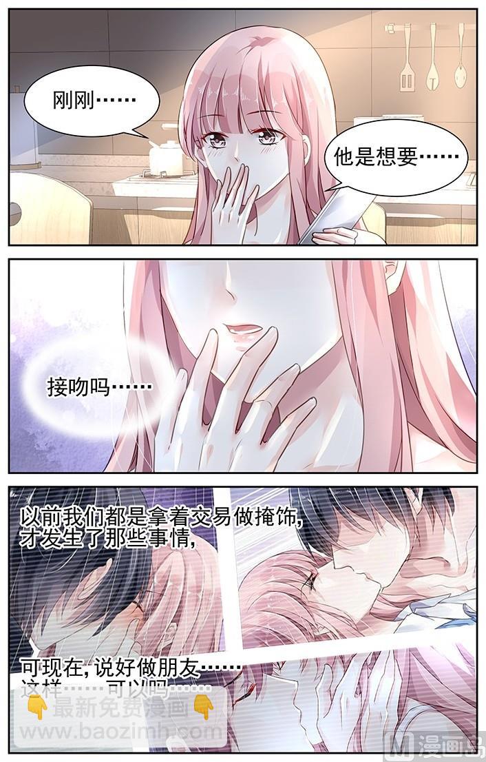 第106话4