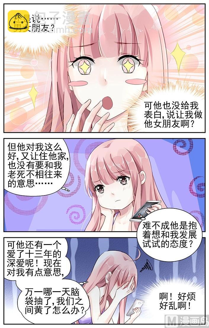 第106话5