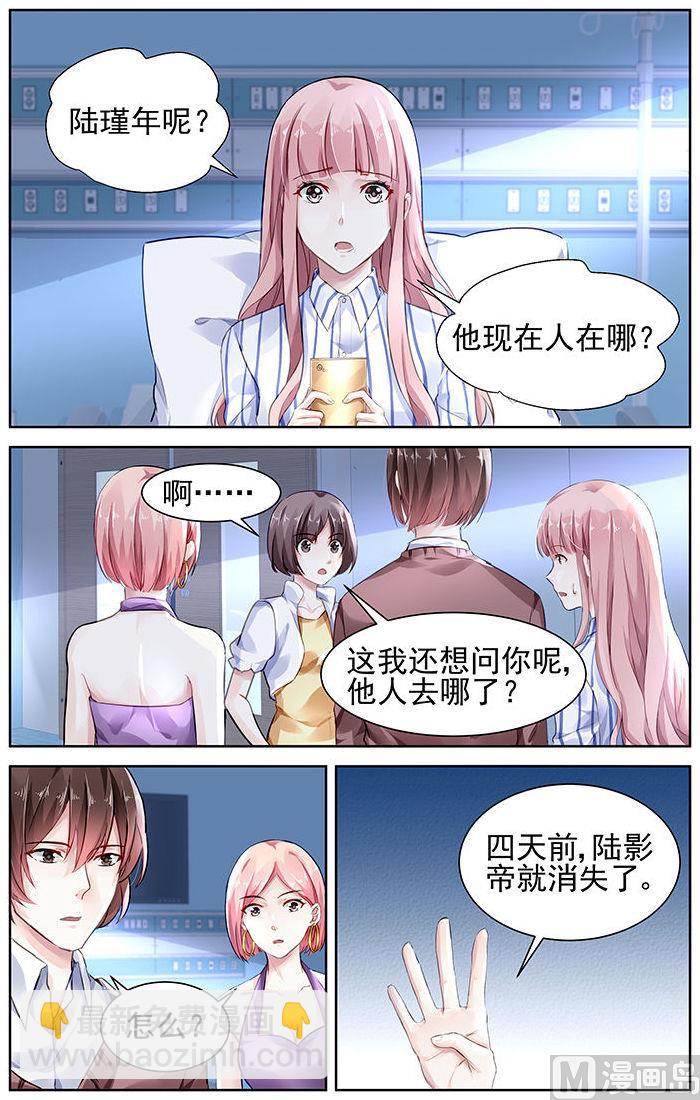 第116话1