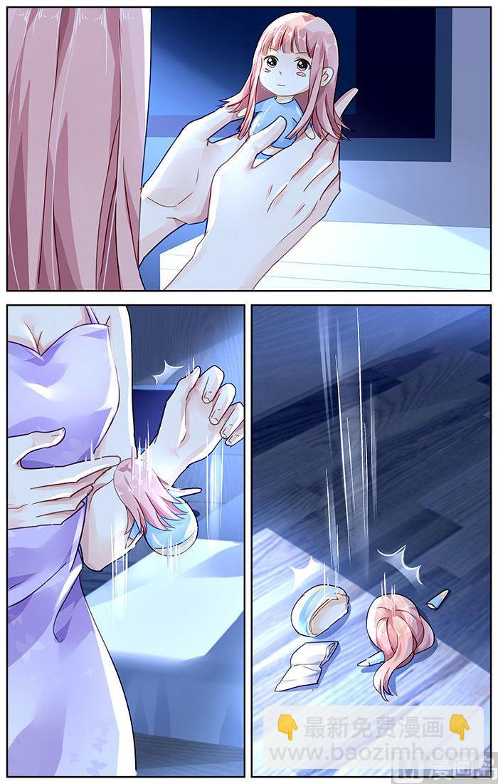 第116话6