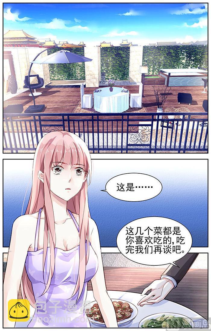 第118话1