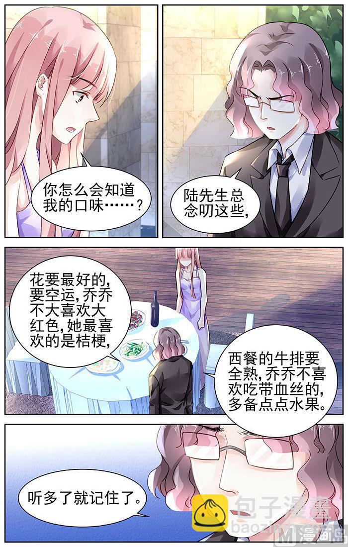 第118话2