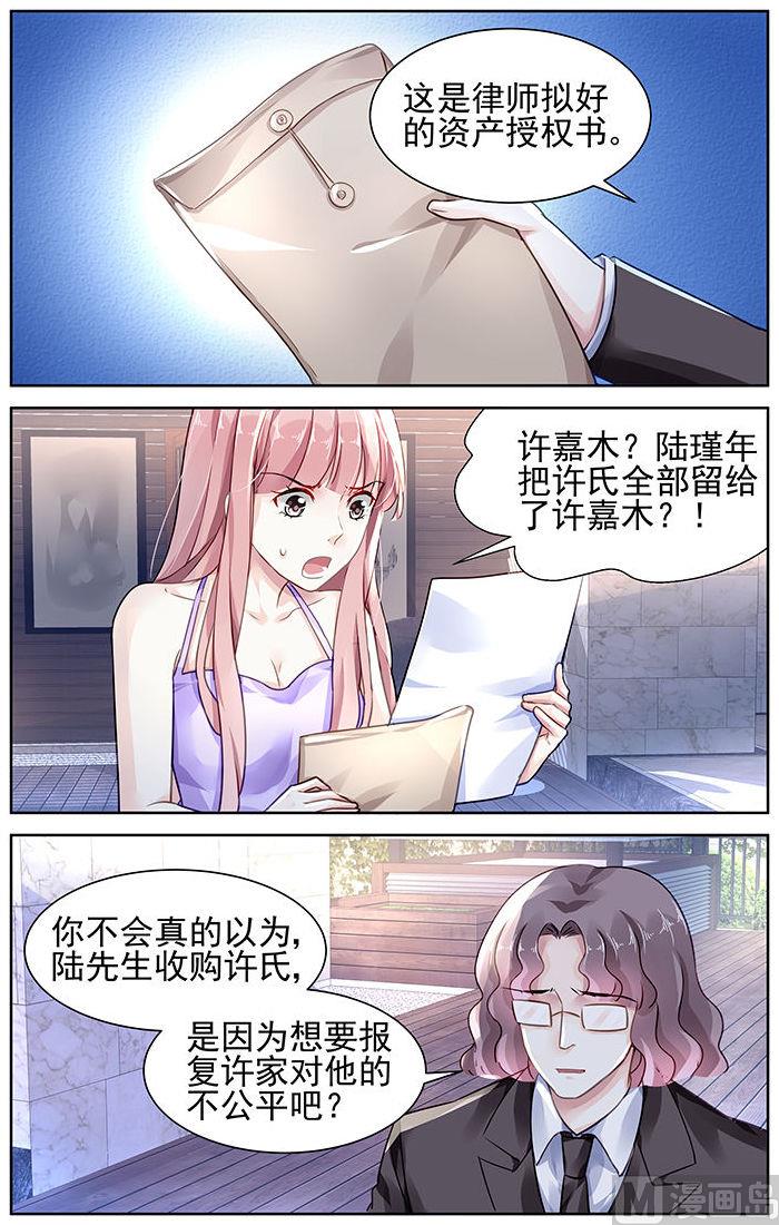 第118话4