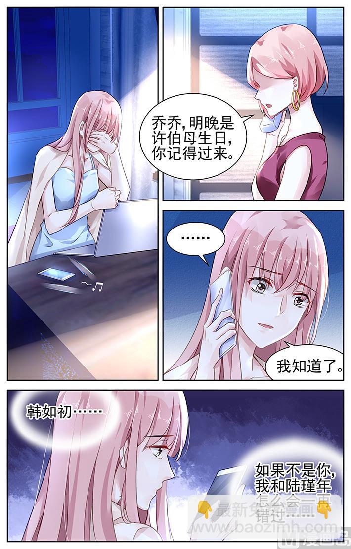 第122话1