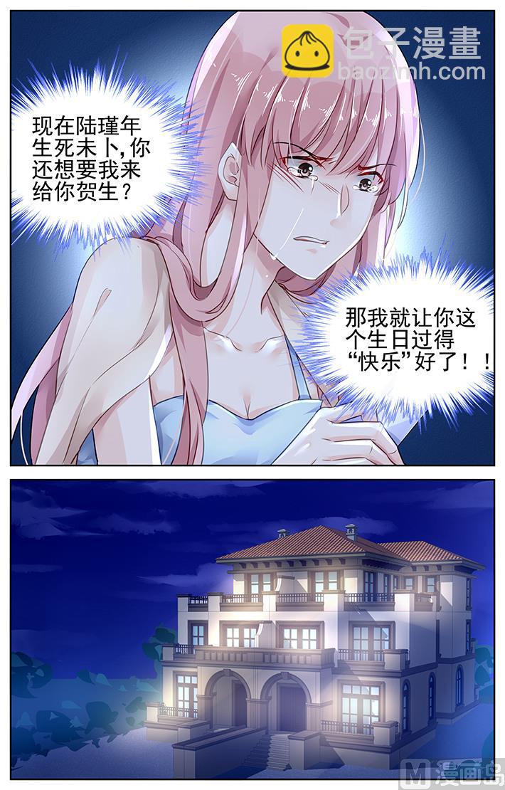 第122话2