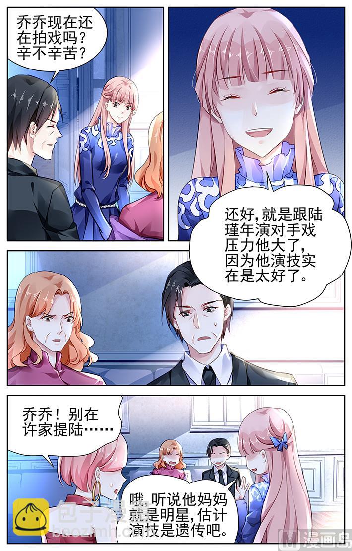 第122话4