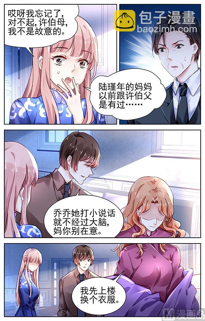 第122话5