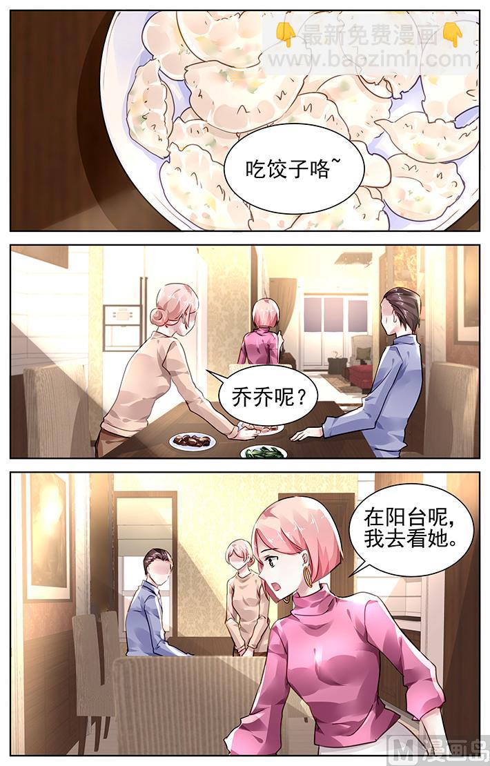 第125话1