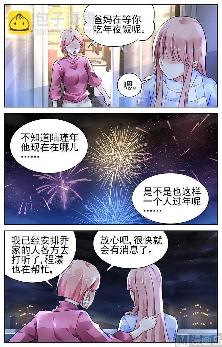 第125话2