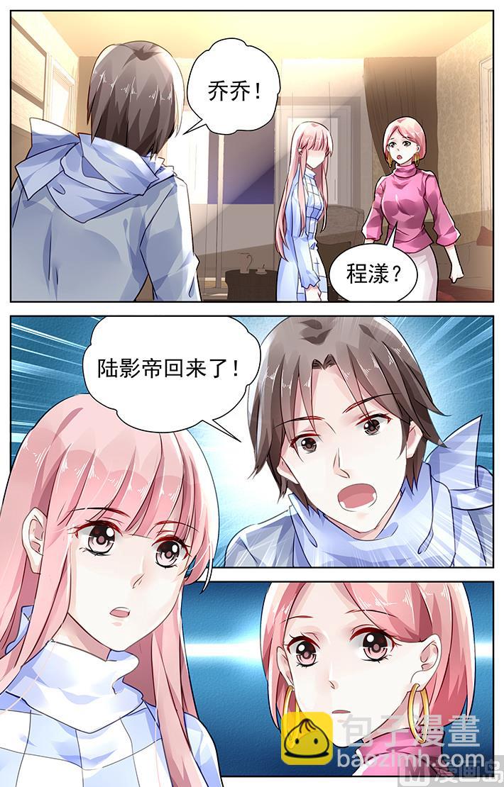 第125话3