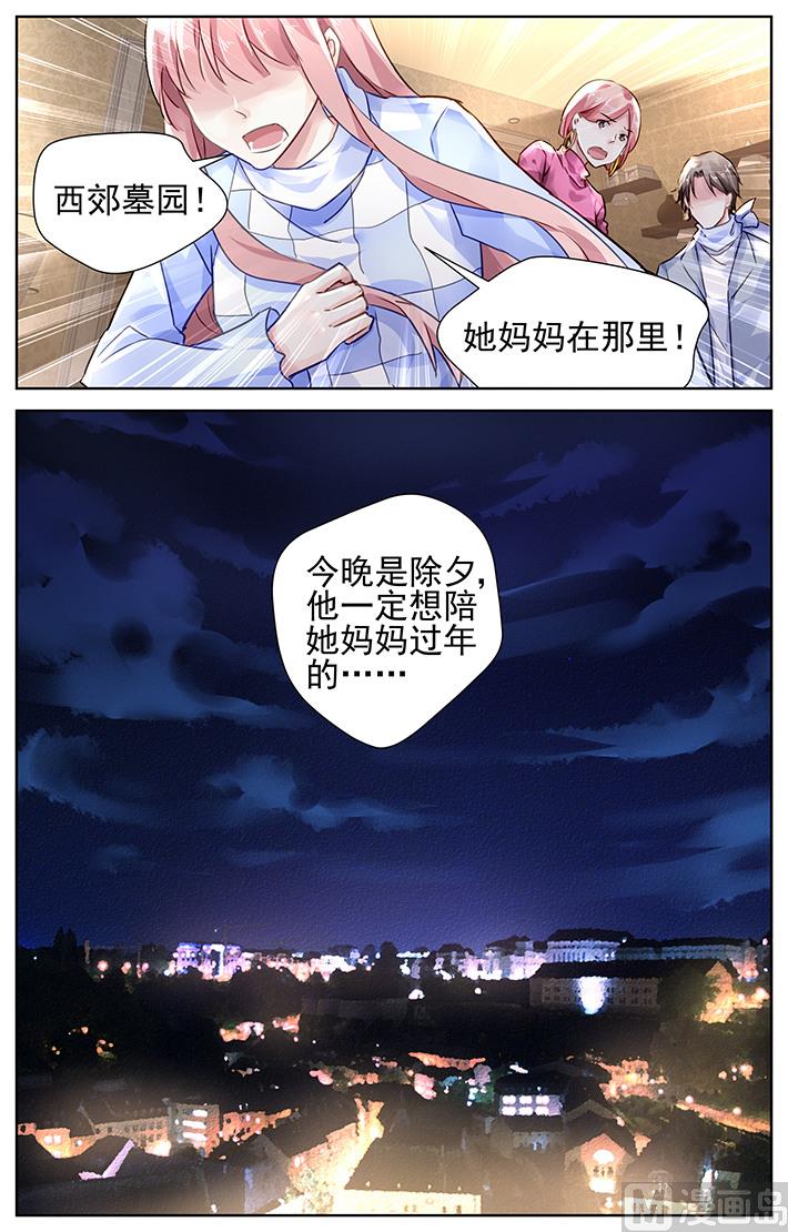 第125话5