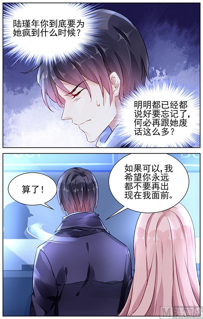 第128话1