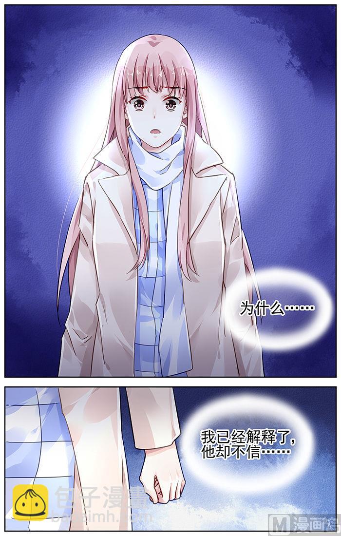 第128话2