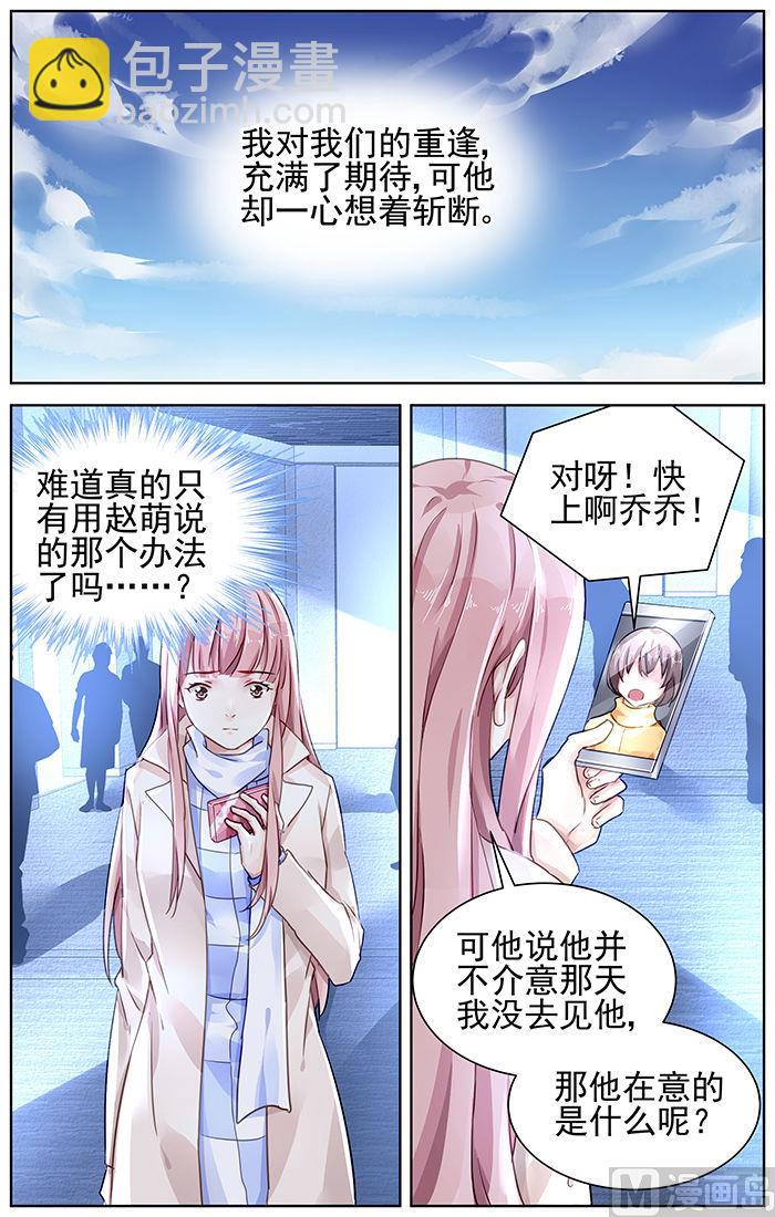 第128话3