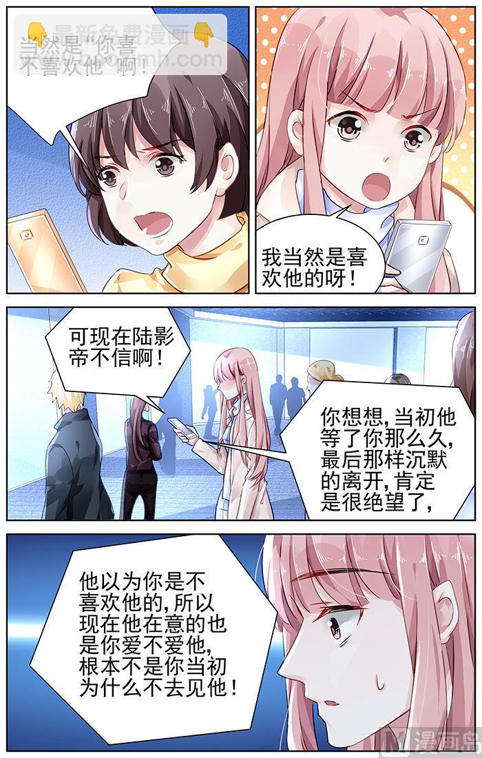 第128话4