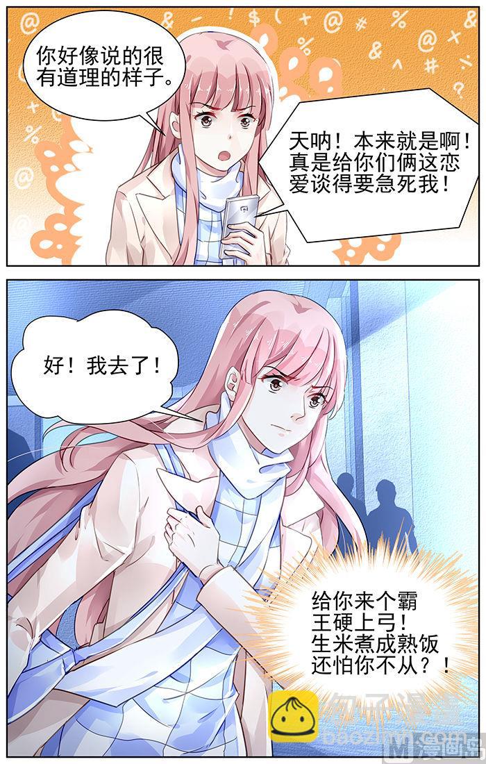 第128话5
